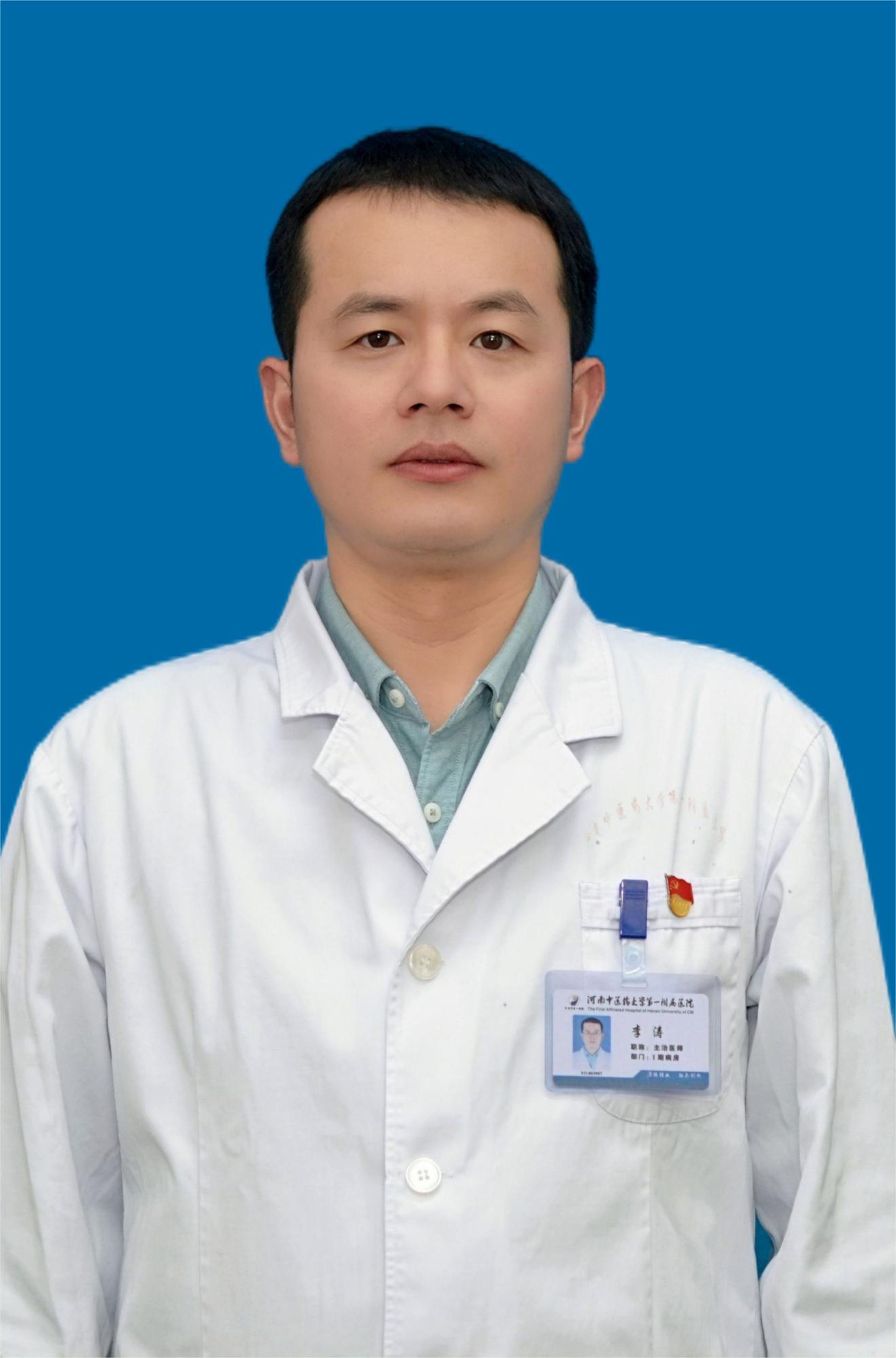 李涛