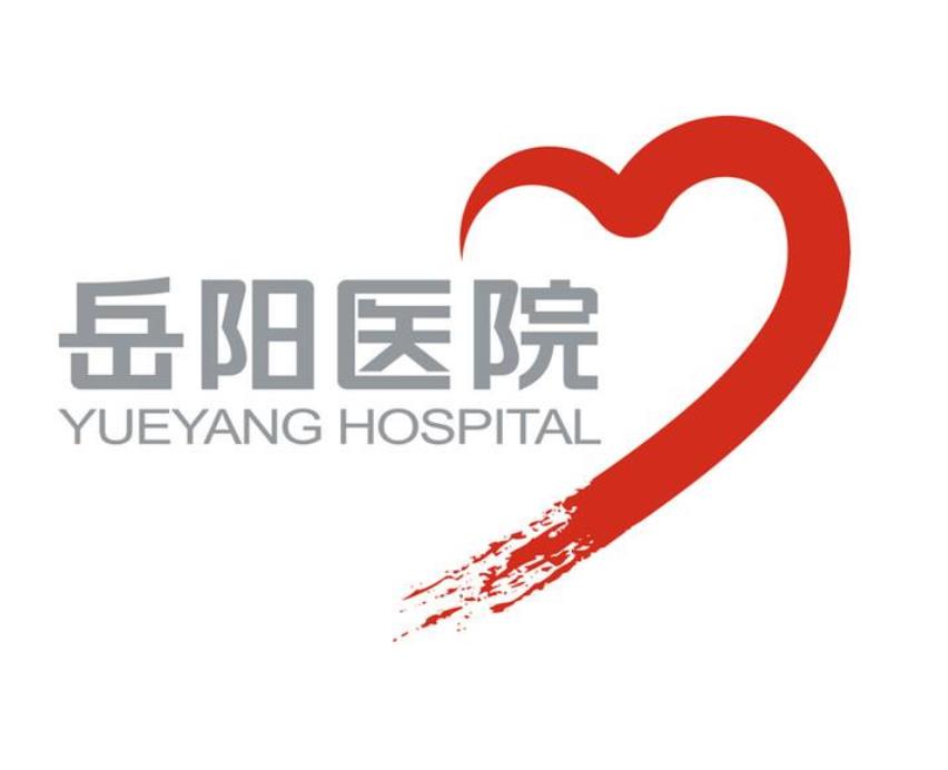 上海中医药大学附属岳阳中西医结合医院