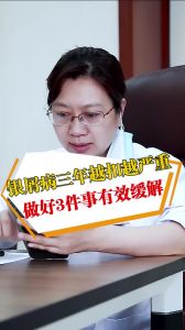 银屑病三年越扣越严重做好3件事有效缓解