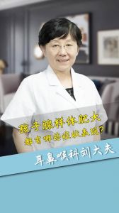 孩子腺样体肥大都有哪些症状表现