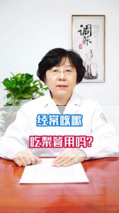 經(jīng)?？人猿岳婀苡脝?></a></dt>
                <dd>
                    <a  href=