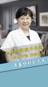 如果你家孩子最近听力下降要注意啦