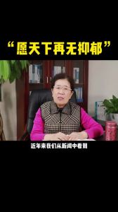 抑郁的朋友这些话我想对你说