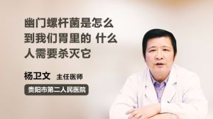 幽門螺桿菌是怎么到我們胃里的 什么人需要?dú)缢?></a></dt>
                <dd>
                    <a  href=