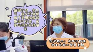 睡眠不好有口气嗓子不舒服做了胃镜检查却是胆汁反流