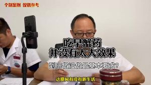 吃早泄藥并沒(méi)有太大效果到底做么做最基本要求