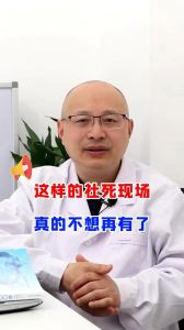 這樣的社死現(xiàn)場(chǎng)真的不想再有了