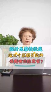 膽汁反流往往是這三個原因引起的