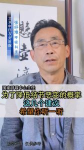 為了降低肺結(jié)節(jié)惡變的概率，這幾個建議，希望你聽一聽