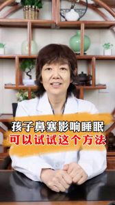 孩子鼻塞影响睡眠，可以试试这个方法