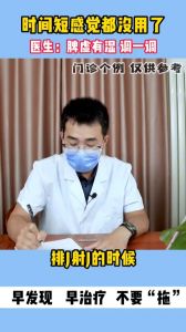 时间短感觉都没用了