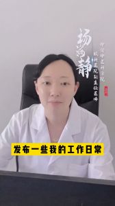 如果你有眼科問(wèn)題，留言告訴我，我來(lái)幫你