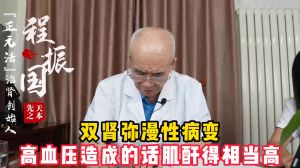 想要完全确定肾病原因和类型还是要做肾穿