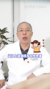 女性的一道坎 更年期应该注意什么