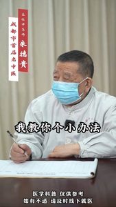 20对岁就虚成这样我教你个小办法